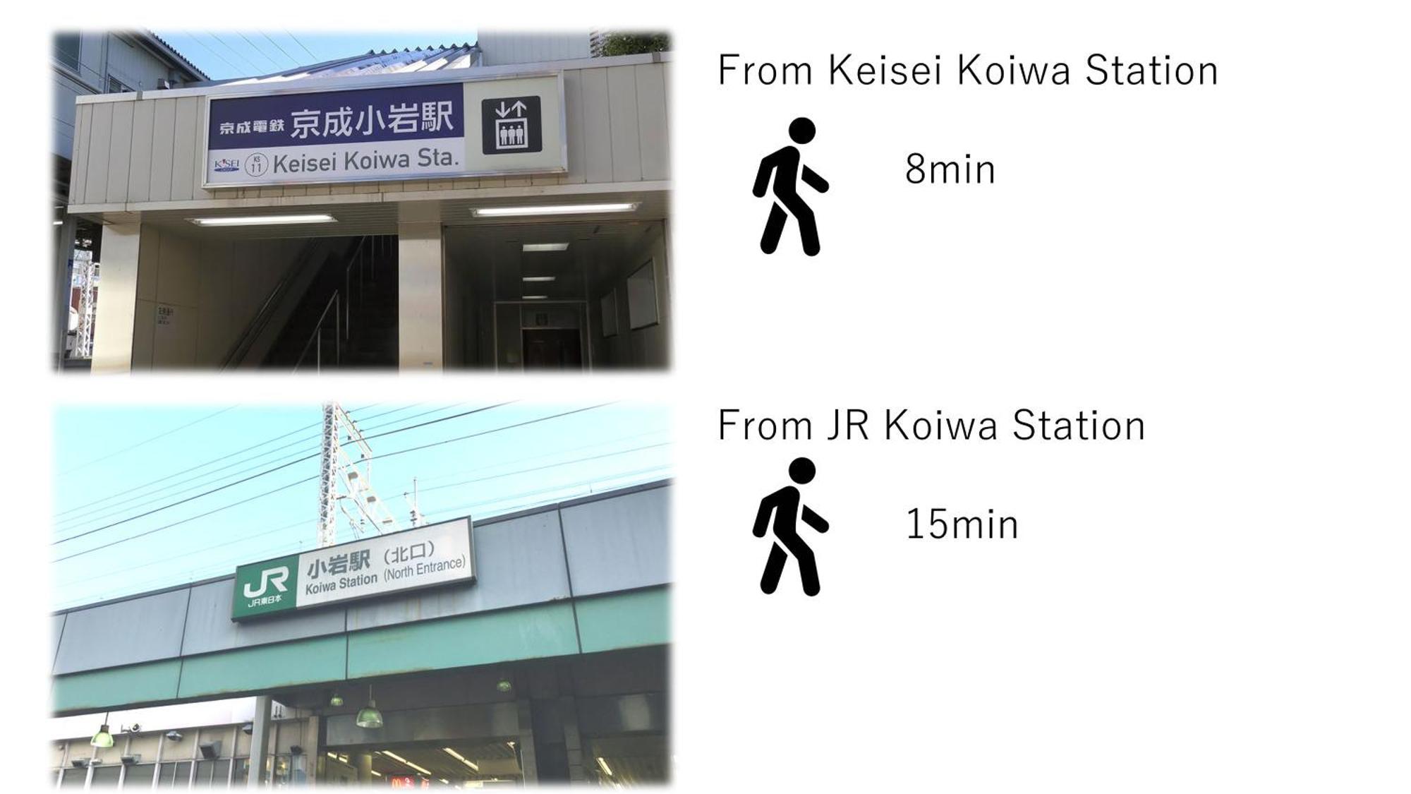 Asahistay -Koiwa, Free Parking O, Whole Family House, Japanese Garden Taste Tokyo Ngoại thất bức ảnh